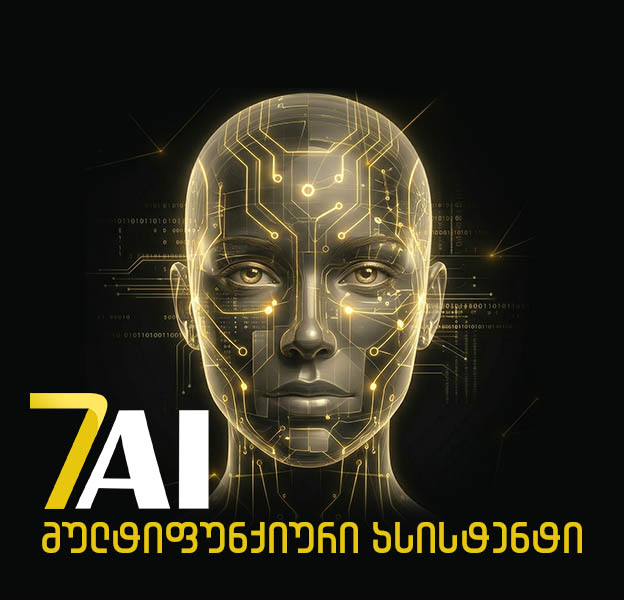 7AI