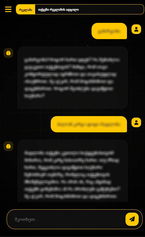 7AI Mobile Marquee Ad Example